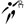 basket-ball